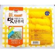 일가집 무료 일미 반달단무지 2.8K/반쪽단무지/akfmsqkscks, 월마 단무지