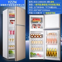 미니 냉장고 소형 원룸 냉동고 저온창고, 투도어148A198B타입골드뉴타입1급에너지절약038일