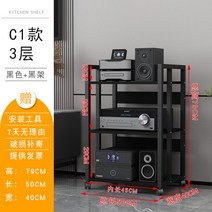 오디오랙 정리대 다이 스피커 LP 선반 앰프 받침대, C1 3 층 블랙 프레임 + 칠판