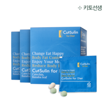 [당일발송] 컷슬린 포 다이어트 보조제 1 300mg(녹차추출물 바나바잎 추출물), 3박스