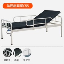 환자침대 ABS 용 침대 수동 싱글 더블 쉐이크 노인 간호 홈 케어 시트 뒤집기, [09] 싱글 셰이커 패키지 C55
