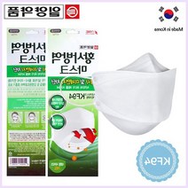 매직크린 국산 마스크 KF 94 일양 방역용 용 81R 대형 비말 차단 -AD 의료 용품 방한용, 단품