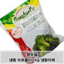 맛을 그대로 살린 냉동 브로콜리 1kg 다용도 활용, 쿠W 1, 쿠W 본상품선택