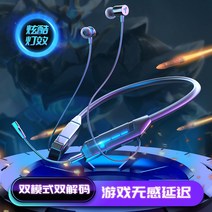 블루투스이어폰 골전도 귀걸이 넥밴드 노이즈캔슬링 블루투스 이어폰 545uyyu03001 헤드셋 넥 밴드 라이프 스포츠 스테레오 인 이어 마이크 포함 휴대폰 용, [07] 07, 07