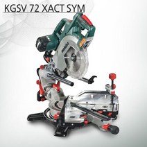 메타보 8인치 슬라이딩 각도절단기 KGSV 72 XACT SYM, 1개