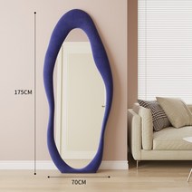 비정형거울 웨이브전신거울 카페 예술 피팅 독특한 불규칙 침실, 기본, 큐빅블루 175x70