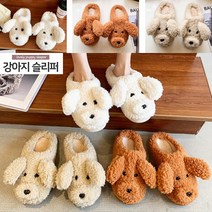 뽀글이 푸들 강아지 거실 층간소음 방지 푹신한 발편한 거실화 예쁜 실내 보온 털슬리퍼