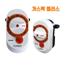 가스타이머 가스차단기 119 가스락 가스락플러스, 1개