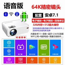 DLP 빔 캠핑용 강의용 휴대용 미니 프로젝터, 화이트