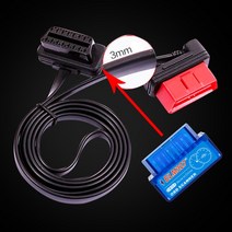 한중무역 OBD2연장케이블 온오프 스위치 케이블 Y자분배기 연장선 CABLE, OBD케이블