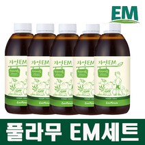 에버미라클 [공식판매] 정품 자연 EM (활성액) 500ml 1000ml, 5개