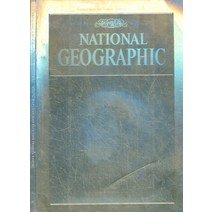 엘리트북 NATIONAL GEOGRAPHIC 내셔널 지오그래픽 (1988년 12월 영문판)