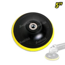 Tspeed 핸드 그라인더패드, 1개, 핸드그라인더패드5인치