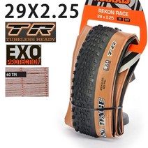 자전거타이어 26인치 산악 mtb 전기 타이어 자전거 레콘 레이스 의 접이식 자전거 사이클링 부품용, 레콘 29x2.25 브라운