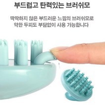 두피케어 마사지 브러쉬빗 샴푸브러쉬 LD-133[SN:_66+cy], 선택없음▷