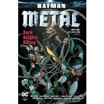 배트맨: 메탈-다크 나이츠 라이징, 시공사