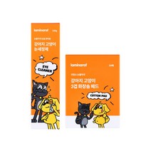 강아지 고양이 눈물냄새 눈물자국 눈꼽 세정제 눈세정제 아이클리너 1개 + 100% 순면 패드 50매, 눈물세정제 1개+순면패드 1개