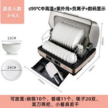 살균 하임셰프 한샘 가정용 2단살균 2단대 건조대 쿠쿠 업소용 칼소독기, 42L 중고온+자외선+음이온+디지털디스플레이