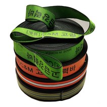 ALL09 화물 트럭 초고강력 고무 가구 1톤 밴딩 탄력바 양매듭, 명품바, 18m x 50mm