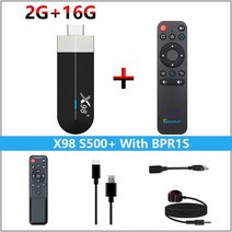 Amlogic-S905Y4 X98 S500 안드로이드 11 TV 스틱 쿼드 코어 4G 32G AV1 4K 60fps 5G Wifi Googl 플레이어 동글 2G 16G BPR1S, [03] 영국 플매트 카펫 매트 카펫 러그, [01] 2G 16G With BPR1S