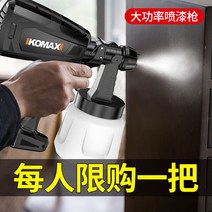 전기 페인트 스프레이건 라텍스 베란다탄성코트가격, 고급 모델 구리 노즐 5개 알루미늄 냄비 1개