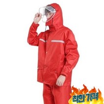 레인코트 상하의 비옷 의류 배달 바이 캠..., 벤타샵카모플라주-벤타샵4XL