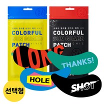 오케이 자외선차단 썬가드 골프 썬패치, 시크