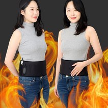 국내산 원적외선 충전식 온열벨트 배 허리 다리 전자파없는 찜질기 찜질팩