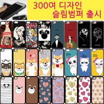 갤럭시 A9프로 케이스
