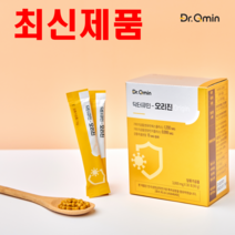 인큐텐 닥터큐민 오리진 텐큐민S플러스 수용성 커큐민 강황 추출물 추출분말 스테비올배당체 항바이러스 항염증 면역력, 2개, 60일분