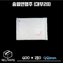 송월 면행주 주방행주 대우28 박스/20묶음/200개
