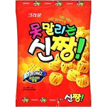 크라운 못말리는 신짱 16봉(1박스), 120g, 18봉