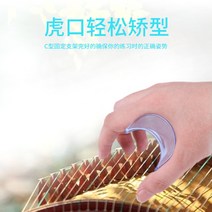 네일 네일팁 Guzheng-손 모양 교정기 hugou Guqin 연습 1 쌍, [01] 1 pair large
