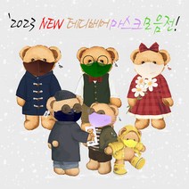 [테디베어마스크] 2023 NEW 컬러마스크 전연령 얼큰이마스크 새부리형마스크 성인/키즈/어린이마스크 50매(국산/사은품증정/무료배송), 새부리형 컬러마스크, 특대형 50매, 네이비(곤색), 10개입
