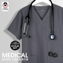 병원유니폼 의료진 수술복 특수작업복 여성 고급의료복 속건성 수술복 수술유니폼