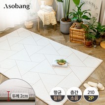 [아소방] [2P세트] 프라임 유아 놀이방매트 스플릿 210 (210x140x2cm), 상세 설명 참조