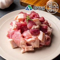 [지리산흑돼지] 앞다리살 찌개용 1kg, 단품, 1개