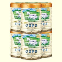후디스 프리미엄 산양분유 1 2 3 단계 800g 1캔 3캔 6캔 6개월 아기 분유, 6개