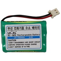 엘지 삼성 무선전화기용 3.6V 니켈 수소 배터리 AAA 충전 건전지, LH-700, 1개, 1개