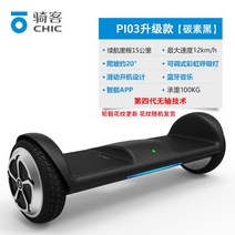 호버보드 전동휠 손잡이 전동보드 투휠 세그웨이 아이들 전동 모빌리티, 36V, CHIC-Pi03블랙(블루투스업그레이드)