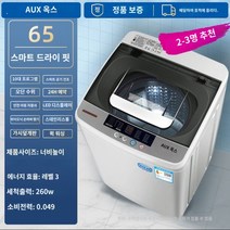 삶는 세탁기 6kg 7kg 8kg 세탁기건조기 겸용 세트, 6kg 2~3인에게 권장