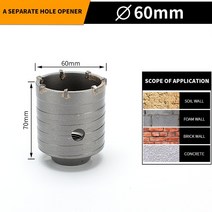 톱니 나사 송곳 드릴 6종세트 Meikela 콘크리트 벽 구멍 톱용 비트 SDS PLUS 해머 라운드 샤프트 시멘트 스톤 커터 도구 30150mm 1 개, 7.6mm