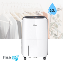 위닉스제습기 뽀송 10L 미니 자취방 옷방 원룸 화장실 옷장 습기제거 제습기 10리터, 1개