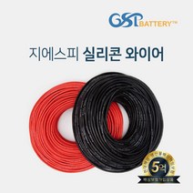 지에스피 실리콘와이어 케이블 배터리 기타용품, 레드, 07.6AWG