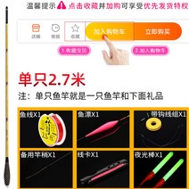 중국산 초경량 민물 중층 낚시대 월척 대나무 초릿대 내림 경질대 내림대 경질 장대 붕어, 3.6m 장대 살짝 + 낚시줄 [어디서나 낚아