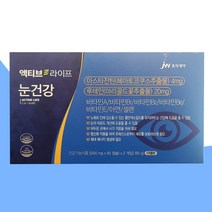 JW중외제약 액티브라이프 눈건강 루테인아스타잔틴 120캡슐 4개월분