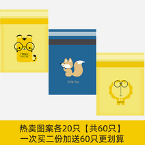 자동차 쓰레기 봉투 끈적 끈적한 쓰레기통은 책상 데스크탑 청소 가방 용품, 사자호랑이  60개입   2개 구매시 60개입