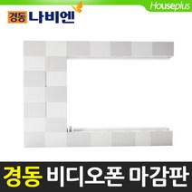 경동나비엔 [경동원] 비디오폰마감판(소), 단품없음