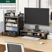 게이밍 노트북 책상 듀얼 화이트 고중량 TV 가림막 높이조절모니터받침대 트리플 43인치, [콤비] 2단 미디엄체크+5단 원터치 파일 홀더