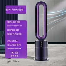 공기청정선풍기 날개없는 팬리스 무풍 타워형 스탠드형 선풍기 무소음 저소음(전원돼지코증정), 바이올렛 X11